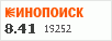 Рейтинг по версии Кинопоиска Рейтинг по версии Кинопоиска