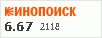 Рейтинг по версии Кинопоиска Рейтинг по версии Кинопоиска