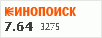 Рейтинг по версии Кинопоиска Рейтинг по версии Кинопоиска