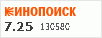 Рейтинг по версии Кинопоиска Рейтинг по версии Кинопоиска