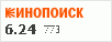 Рейтинг по версии Кинопоиска Рейтинг по версии Кинопоиска