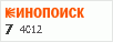 Рейтинг по версии Кинопоиска Рейтинг по версии Кинопоиска