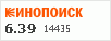 Рейтинг по версии Кинопоиска
