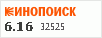 Рейтинг по версии Кинопоиска Рейтинг по версии Кинопоиска