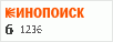 Рейтинг по версии Кинопоиска Рейтинг по версии Кинопоиска