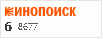 Рейтинг по версии Кинопоиска Рейтинг по версии Кинопоиска