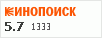 Рейтинг по версии Кинопоиска Рейтинг по версии Кинопоиска