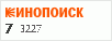 Рейтинг по версии Кинопоиска Рейтинг по версии Кинопоиска