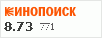 Рейтинг по версии Кинопоиска Рейтинг по версии Кинопоиска