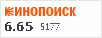 Рейтинг по версии Кинопоиска Рейтинг по версии Кинопоиска