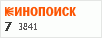 Рейтинг по версии Кинопоиска Рейтинг по версии Кинопоиска