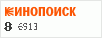 Рейтинг по версии Кинопоиска Рейтинг по версии Кинопоиска
