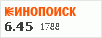 Рейтинг по версии Кинопоиска