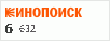 Рейтинг по версии Кинопоиска