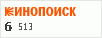 Рейтинг по версии Кинопоиска Рейтинг по версии Кинопоиска
