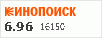 Рейтинг по версии Кинопоиска