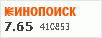 Рейтинг по версии Кинопоиска Рейтинг по версии Кинопоиска