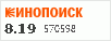 Рейтинг по версии Кинопоиска
