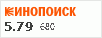 Рейтинг по версии Кинопоиска
