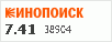 Рейтинг по версии Кинопоиска