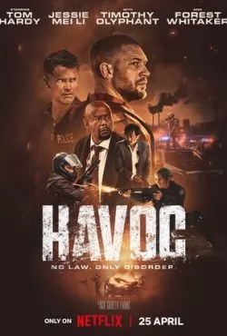 Опустошение (2025)