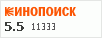 Рейтинг по версии Кинопоиска