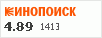 Рейтинг по версии Кинопоиска