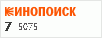 Рейтинг по версии Кинопоиска