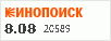 Рейтинг по версии Кинопоиска