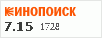 Рейтинг по версии Кинопоиска