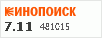 Рейтинг по версии Кинопоиска