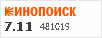 Рейтинг по версии Кинопоиска