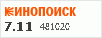 Рейтинг по версии Кинопоиска