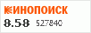 Рейтинг по версии Кинопоиска