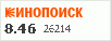 Рейтинг по версии Кинопоиска