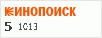 Рейтинг по версии Кинопоиска