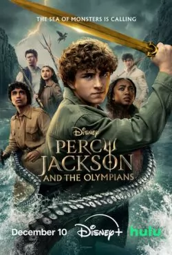 Перси Джексон и Олимпийцы 2 сезон (2025)