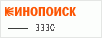 Рейтинг по версии Кинопоиска