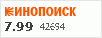 Рейтинг по версии Кинопоиска